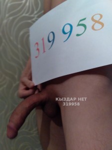 Жиголо Алматы Анкета №319958 Фотография №2515559 Жиголо Алматы Анкета №319958 Фотография №2515559