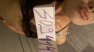 Проститутка Аксая Девушка№309414 Карина Фотография №2558724