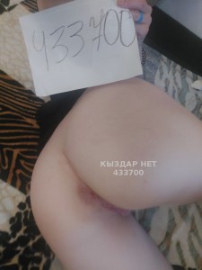 Проститутка Караганды Девушка№433700 Все Включено Час 45к Ночь 150к Фотография №3333945