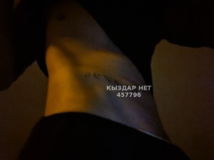 Жиголо Кызылорды Анкета №457796 Фотография №3496954 Жиголо Кызылорды Анкета №457796 Фотография №3496954