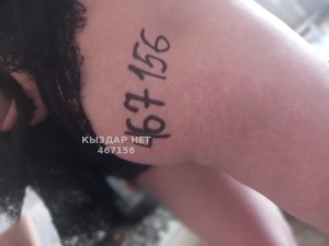 Проститутка Уральска Девушка№467156 Арина Фотография №3635135