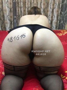 Проститутка Алматы Девушка№481616 Amina Сочная Фотография №3638457