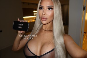 Транс Алматы Транс№322173 Майя есть приватный канал Фотография №3654303