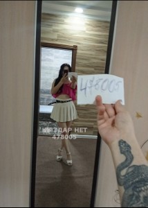 Проститутка Жетысая Девушка№478005 Цена сураса Чс Фотография №3703049