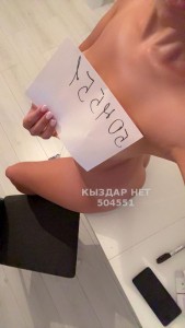 Проститутка Актау Девушка№504551 Гуля Фотография №3780054