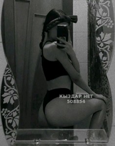 Проститутка Костаная Анкета №508854 Фотография №3802507