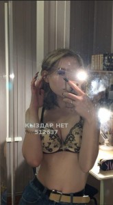 Проститутка Жетысая Девушка№512637 Полина Фотография №3827903