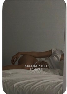 Проститутка Астаны Девушка№514971 Асема Фотография №3852781