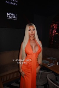 Транс Алматы Транс№322173 Майя есть приватный канал Фотография №3854540