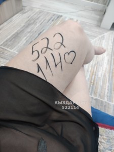 Проститутка Костаная Девушка№522114 Виктория Фотография №3897459