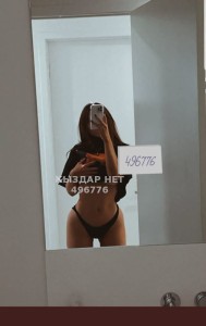 Проститутка Караганды Девушка№496776 Писать на Whatsapp Фотография №3898844
