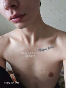 Жиголо Караганды Парень№523076 Тим Фотография №3903483