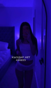 Проститутка Шымкента Девушка№496855 A I L U N A Фотография №3908277 Проститутка Шымкента Девушка№496855 A I L U N A Фотография №3908277