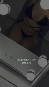 Проститутка Актау Девушка№496476 Aiana Фотография №3917060