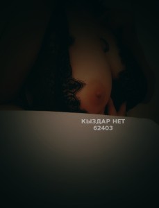 Проститутка Астаны Девушка№62403 Лина Фотография №3928890