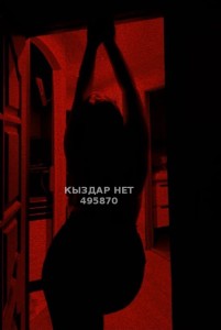 Проститутка Костаная Девушка№495870 Пышечка звонки только Whatsapp Фотография №3931222